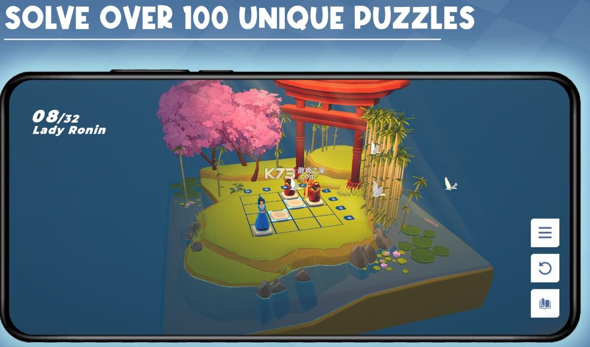 棋境漫游 v1.0.0 安卓版 截图