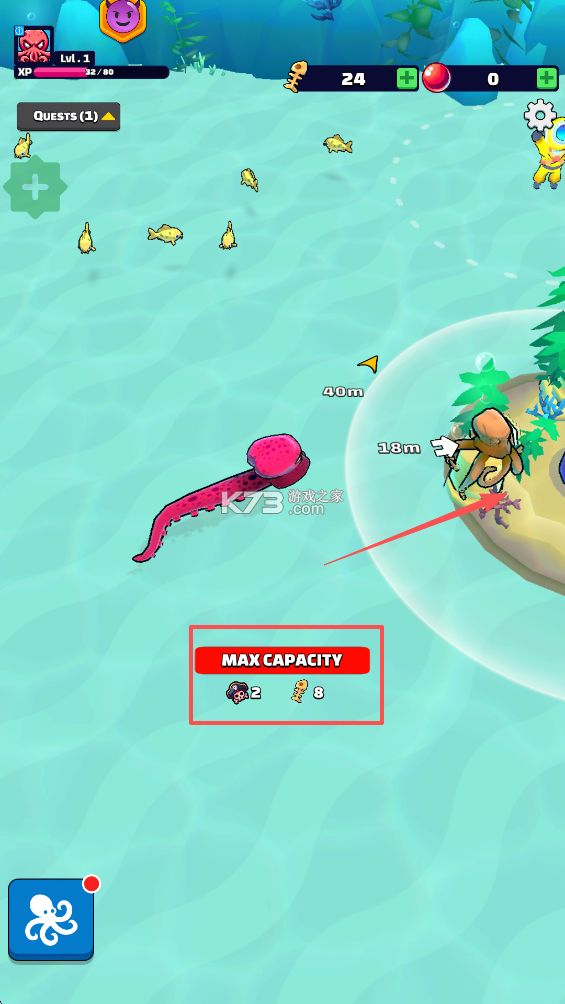 章鱼盛宴 v2.15.2 无限金币版 章鱼盛宴 v2.15.2 无限金币版