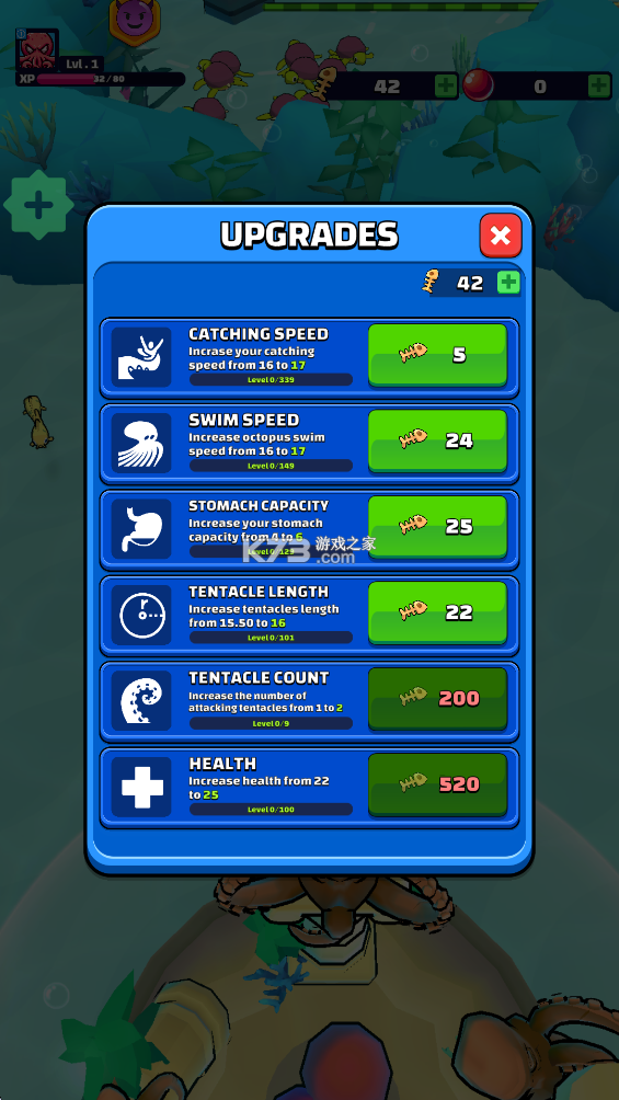 章鱼盛宴 v2.15.2 无限金币版 章鱼盛宴 v2.15.2 无限金币版