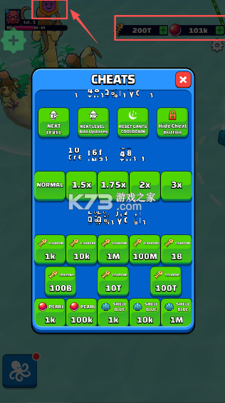 章鱼盛宴 v2.15.2 无限金币版 章鱼盛宴 v2.15.2 无限金币版