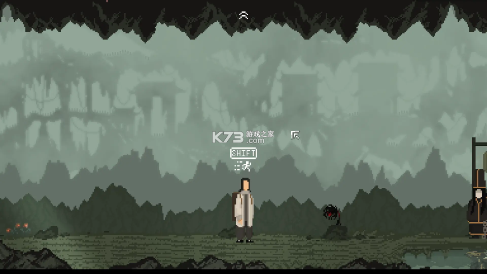 山海旅人 v3.3 安卓版 截图