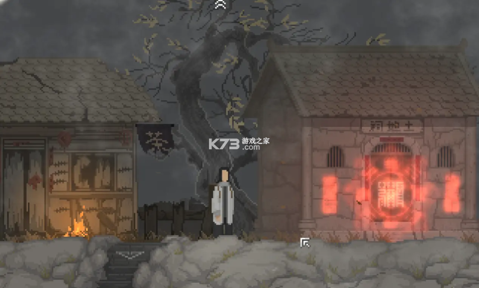 山海旅人 v3.3 安卓版 截图