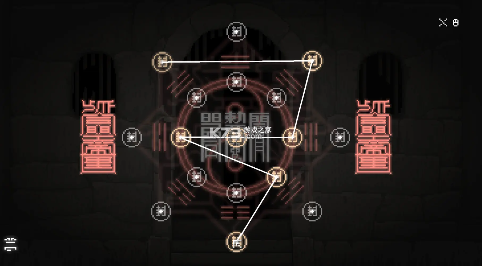 山海旅人 v3.3 安卓版 截图