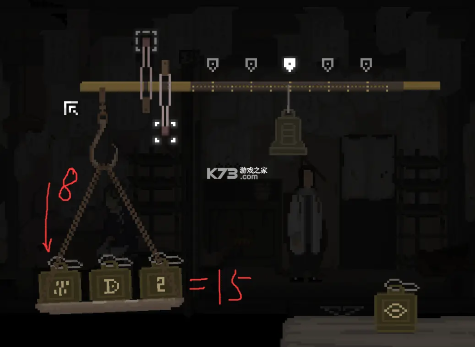 山海旅人 v3.3 安卓版 截图