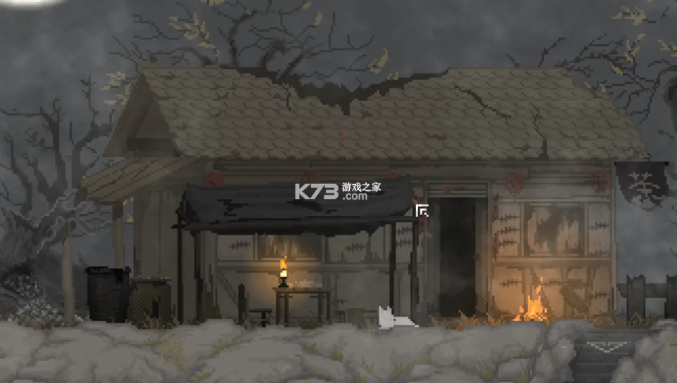 山海旅人 v3.3 安卓版 截图