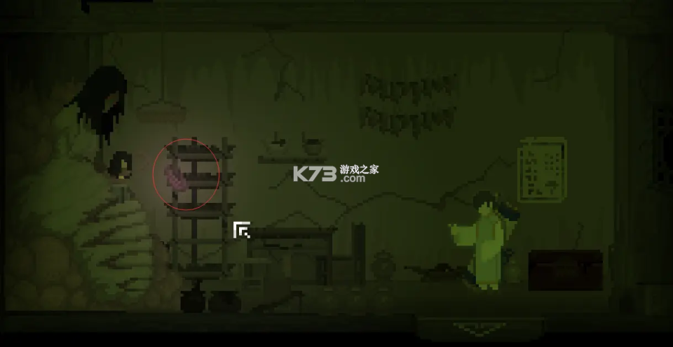 山海旅人 v3.3 安卓版