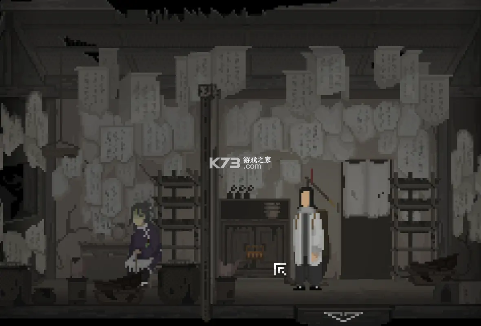 山海旅人 v3.3 安卓版