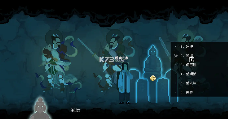 山海旅人 v3.3 安卓版