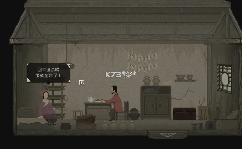 山海旅人 v3.3 安卓版