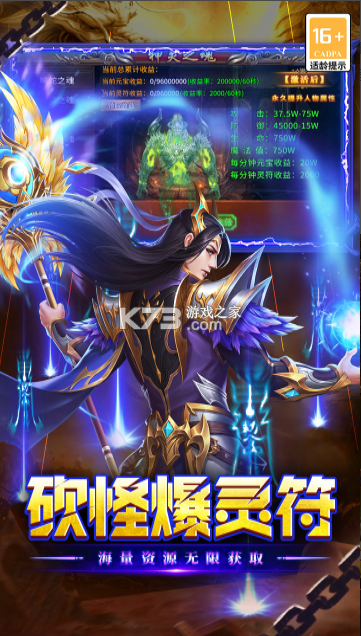 执剑江湖 v1.0.1 传奇手游 截图