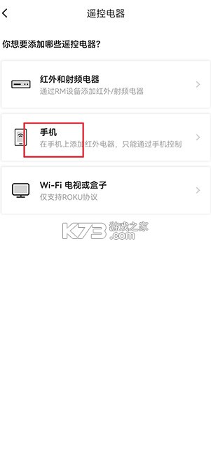 博联智能 v1.8.20.fae9207ad app官方下载 截图