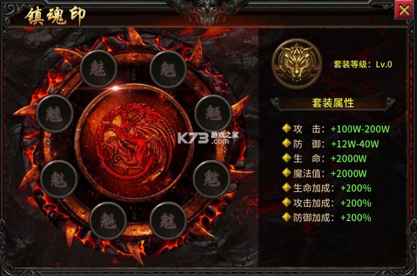 执剑江湖 v1.0.1 传奇手游 执剑江湖 v1.0.1 传奇手游