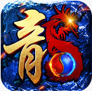 执剑江湖 v1.0.1 传奇手游