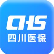 四川医保app官方下载最新版