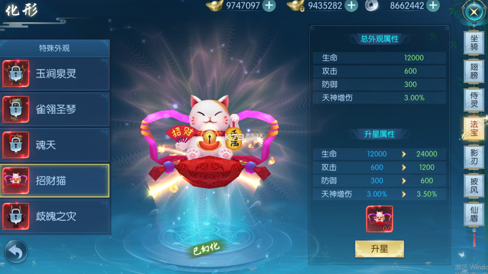 百炼龙渊 v1.0.1 手游官方版 截图