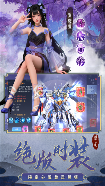 百炼龙渊 v1.0.1 手游官方版 截图