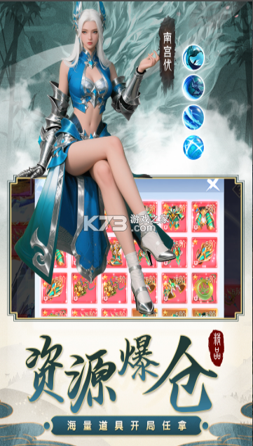 百炼龙渊 v1.0.1 手游官方版 截图