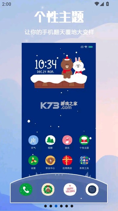 小米主题壁纸 v10.5.5.5 app下载官方 截图