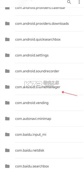 小米主题壁纸 v10.5.5.5 app下载官方 截图