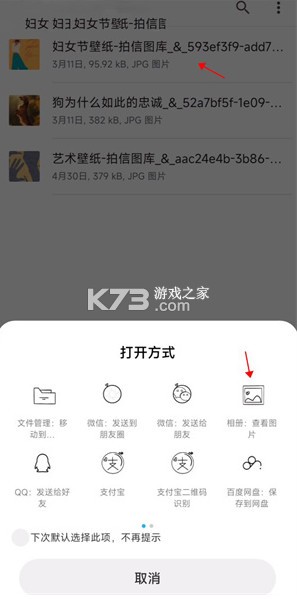 小米主题壁纸 v10.5.5.5 app下载官方 截图