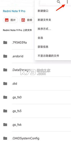 小米主题壁纸 v10.5.5.5 app下载官方 截图