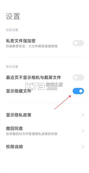 小米主题壁纸 v10.5.5.5 app下载官方 截图