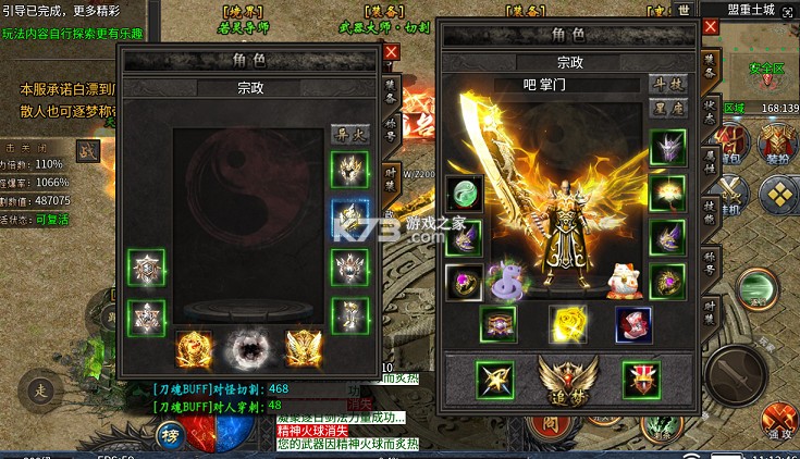 剑雨九天 v1.0.2 斗帝传奇送千米版 截图