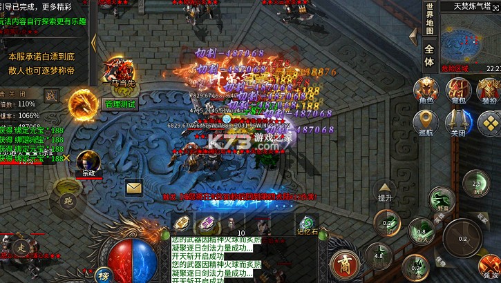 剑雨九天 v1.0.2 斗帝传奇送千米版 截图