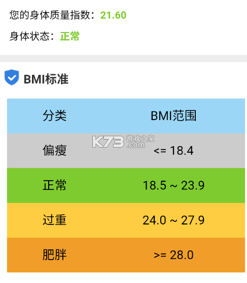 虎虎走路 v5.3.1.2 app下载 虎虎走路 v5.3.1.2 app下载