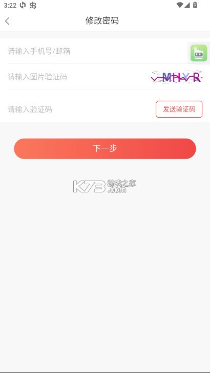 红圈CRM+ v6.10.1 下载官方正版 截图