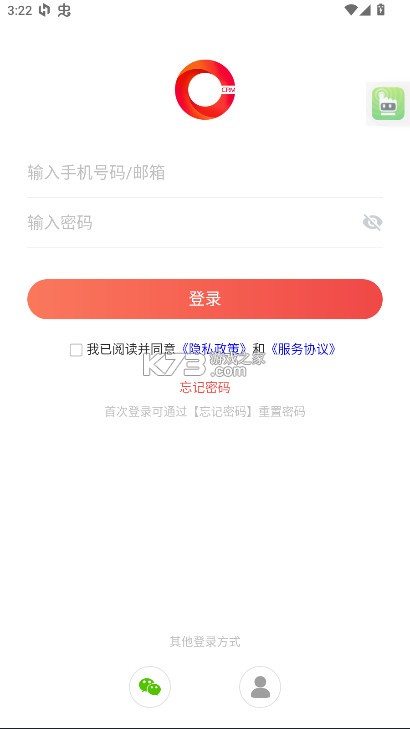 红圈CRM+ v6.10.1 下载官方正版 截图
