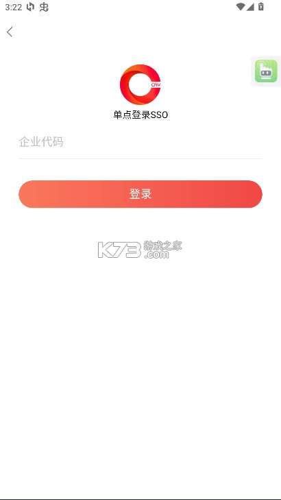 红圈CRM+ v6.10.1 下载官方正版 截图