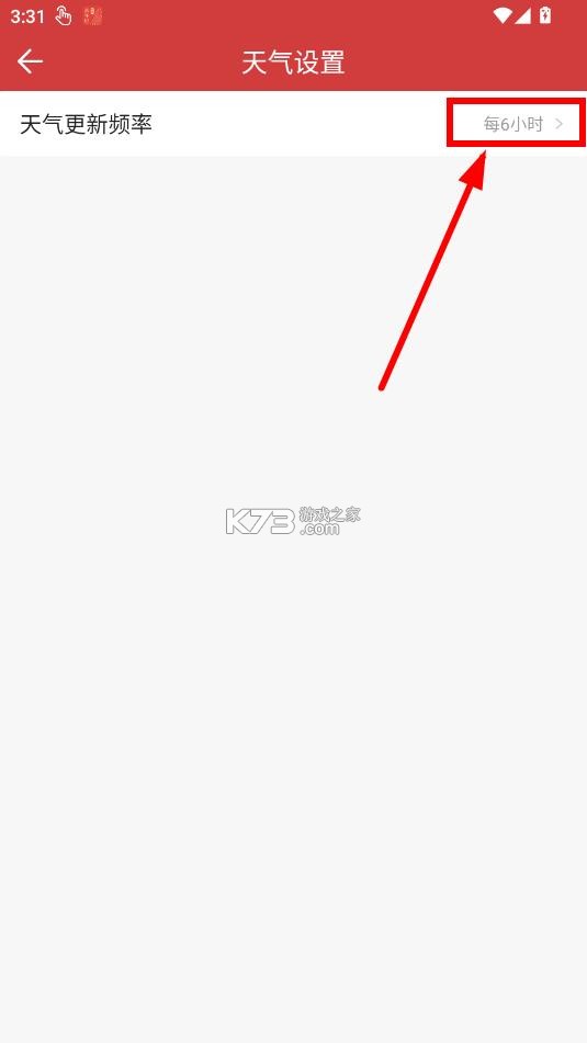 中华万年历 v9.7.3 最新版2026 截图