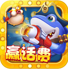 鱼丸游戏 v10.3.45.4.0 折扣平台
