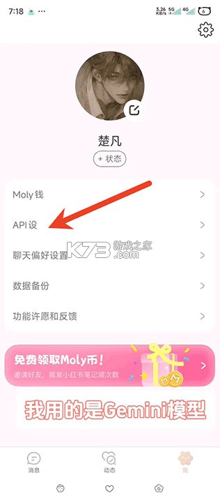 lovemo 官方免费下载 lovemo 官方免费下载