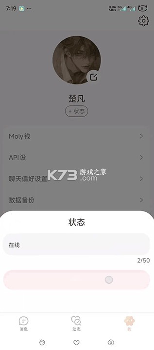 lovemo 官方免费下载 lovemo 官方免费下载