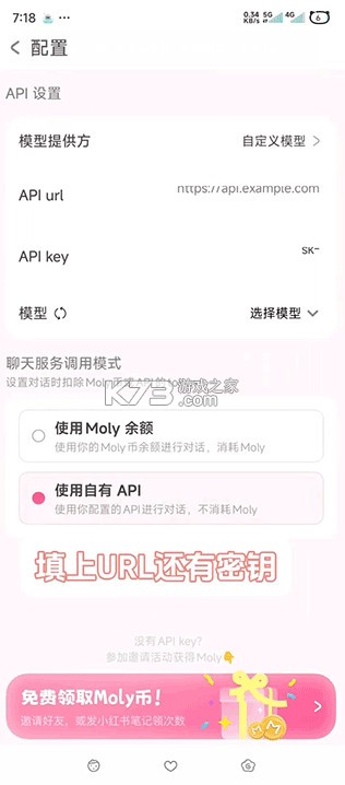 lovemo 官方免费下载 lovemo 官方免费下载
