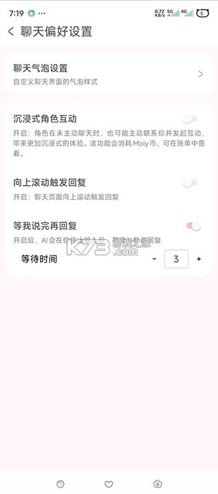 lovemo 官方免费下载 lovemo 官方免费下载