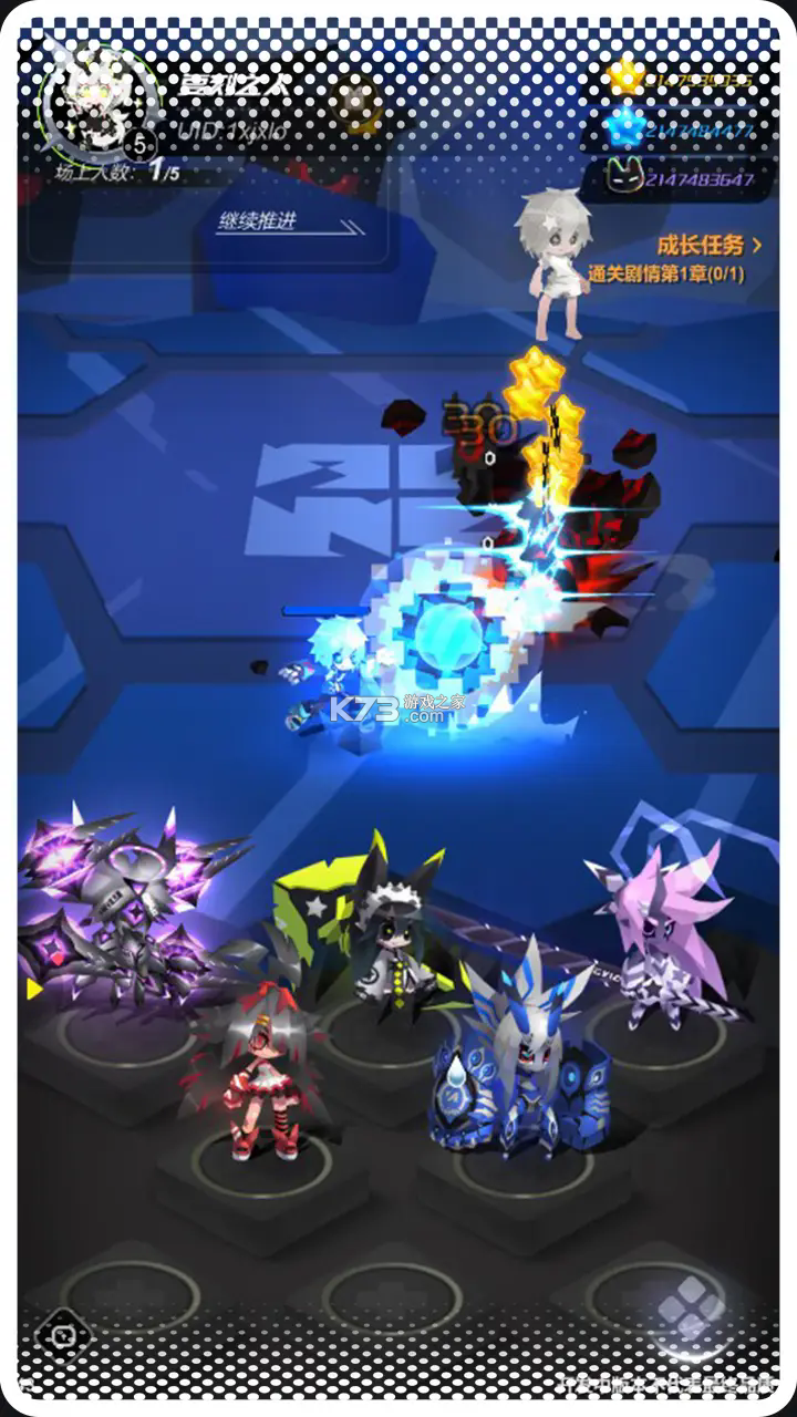 嘣源世界 v1.0.0 手游官方版 截图