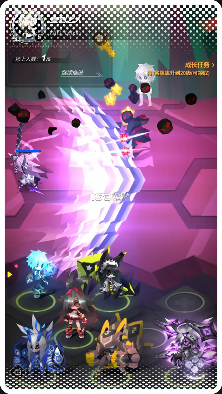 嘣源世界 v1.0.0 手游官方版 截图