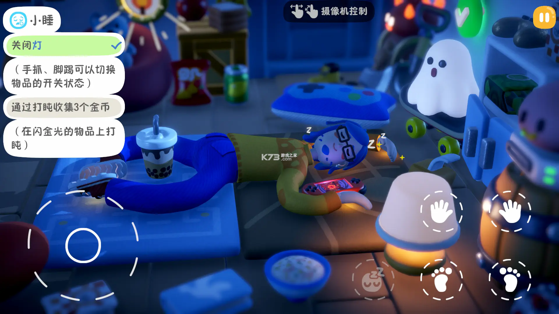 累趴侠 v1.0.1 手游官方版 截图