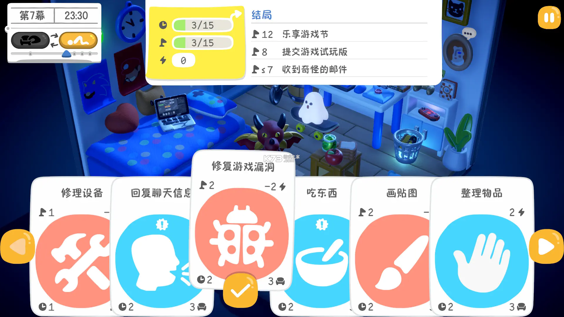 累趴侠 v1.0.1 手游官方版 截图