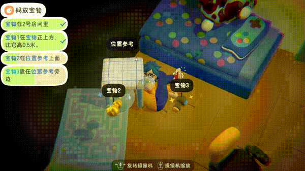 累趴侠 v1.0.1 手游官方版 截图