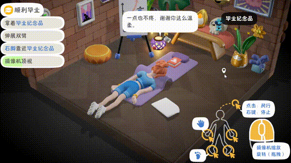 累趴侠 v1.0.1 手游官方版 截图