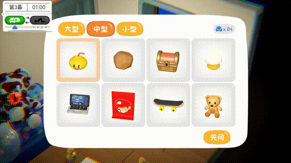 累趴侠 v1.0.1 手游官方版 截图