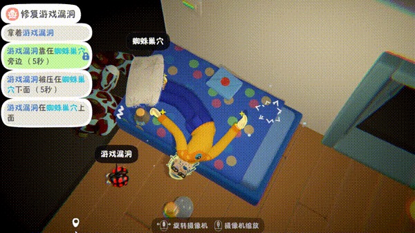 累趴侠 v1.0.1 手游官方版 截图