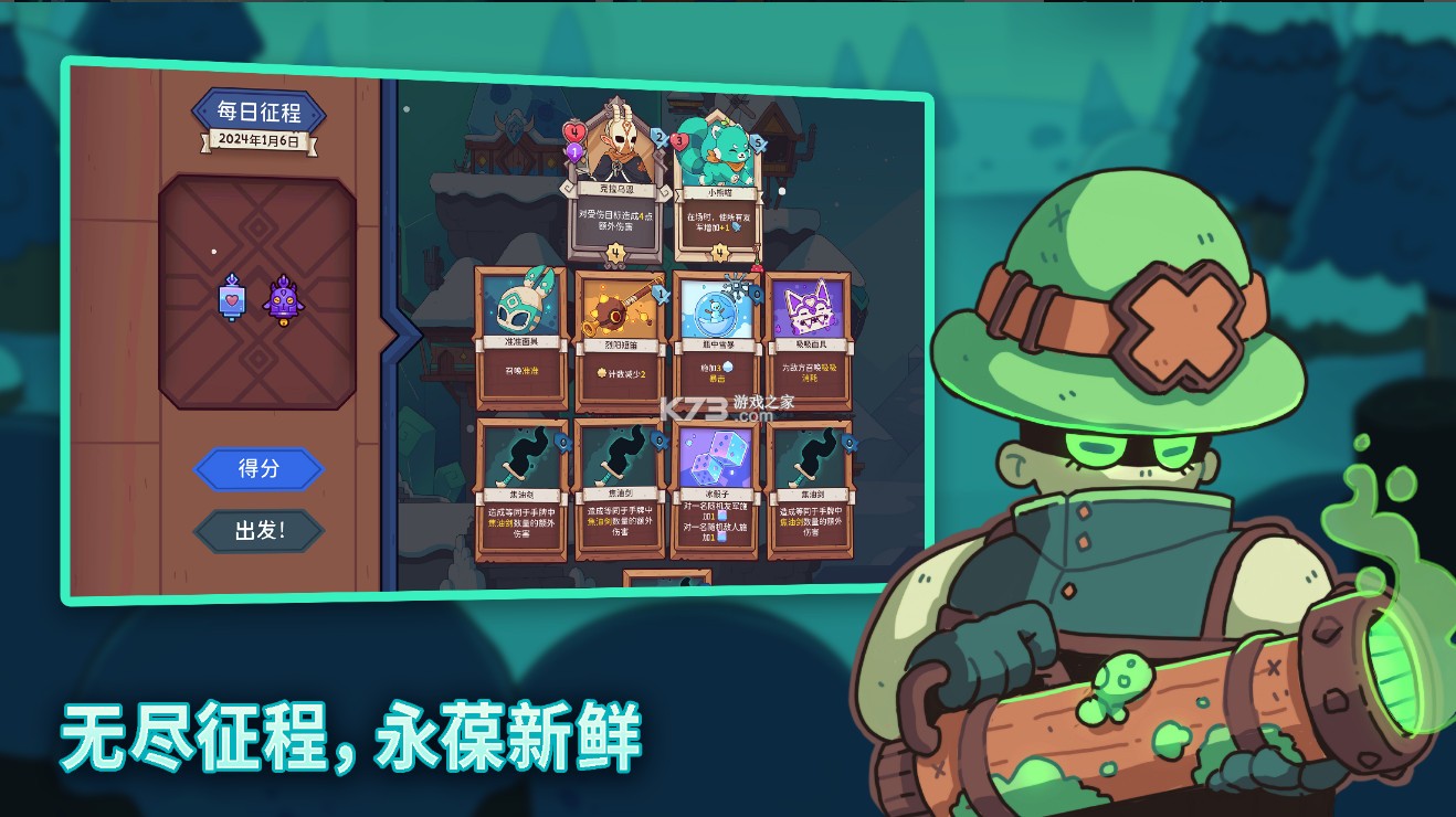 雪居之地 v1.2.4 内置菜单下载 截图