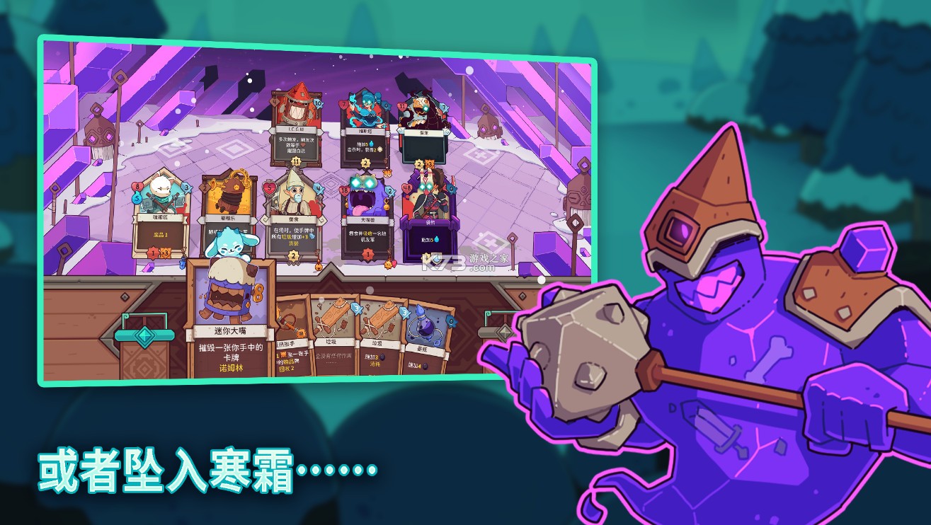 雪居之地 v1.2.4 内置菜单下载 截图