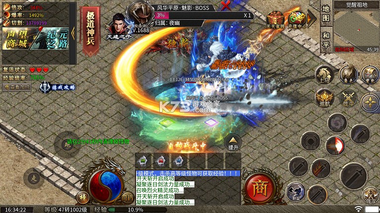 王者战神 v1.0.0 刀刀充值畅玩版 截图