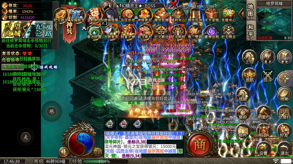 王者战神 v1.0.0 刀刀充值畅玩版 截图